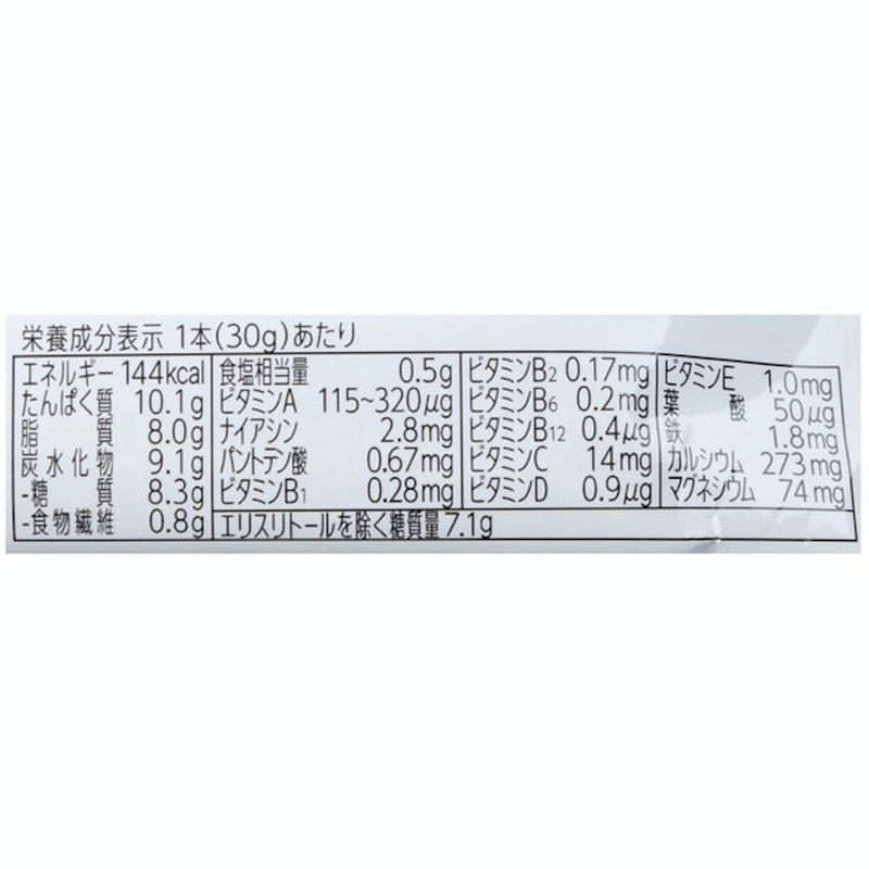 5Diet 節食輔助營養棒 3