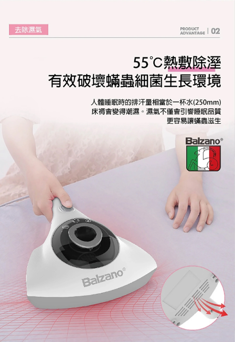 高效能HEPA塵蟎機 3