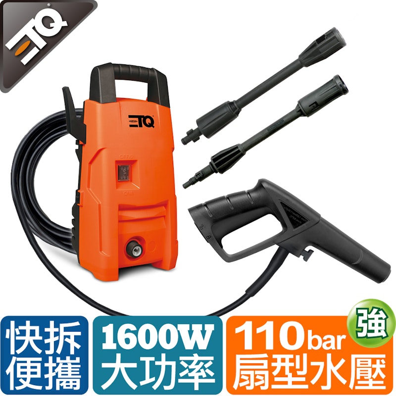 高壓清洗機 2