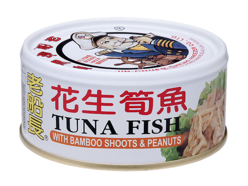 花生筍魚 1