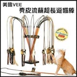 10 大逗貓棒推薦排行榜 1