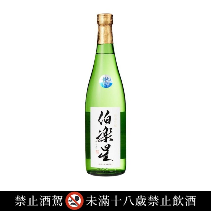 伯樂星 | 伯樂星 純米吟釀 1