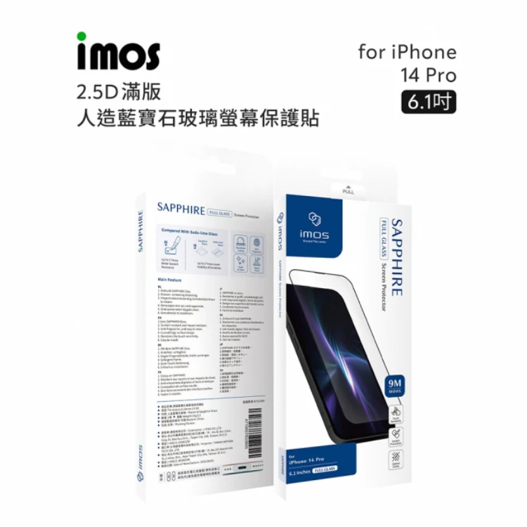 9M 滿版黑邊玻璃螢幕保護貼 1