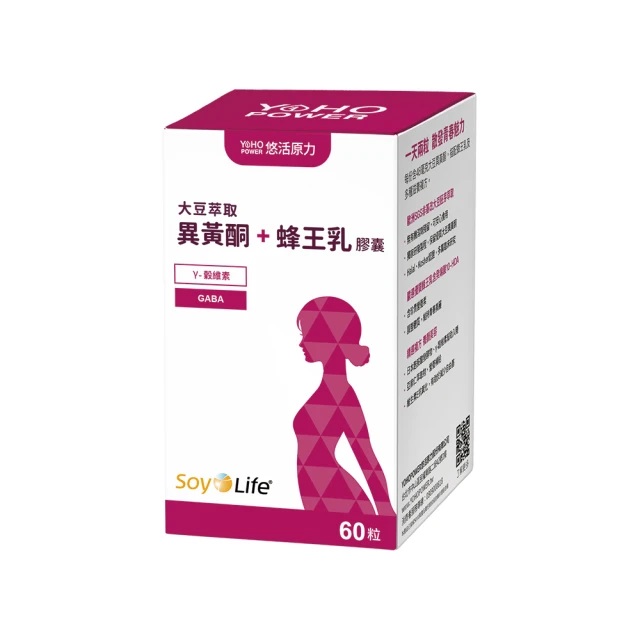 營養師監製10 大更年期保健食品推薦排行榜 1