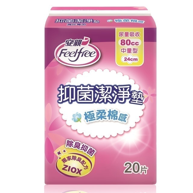 抑菌潔淨墊中量型 1
