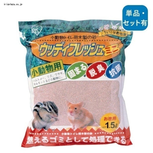 強力除臭凝結鼠砂（木砂） 1