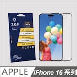 專家監製10 大手機保護貼推薦排行榜 5