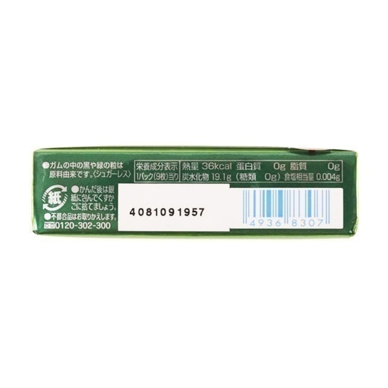 GREEN GUM 口香糖 3