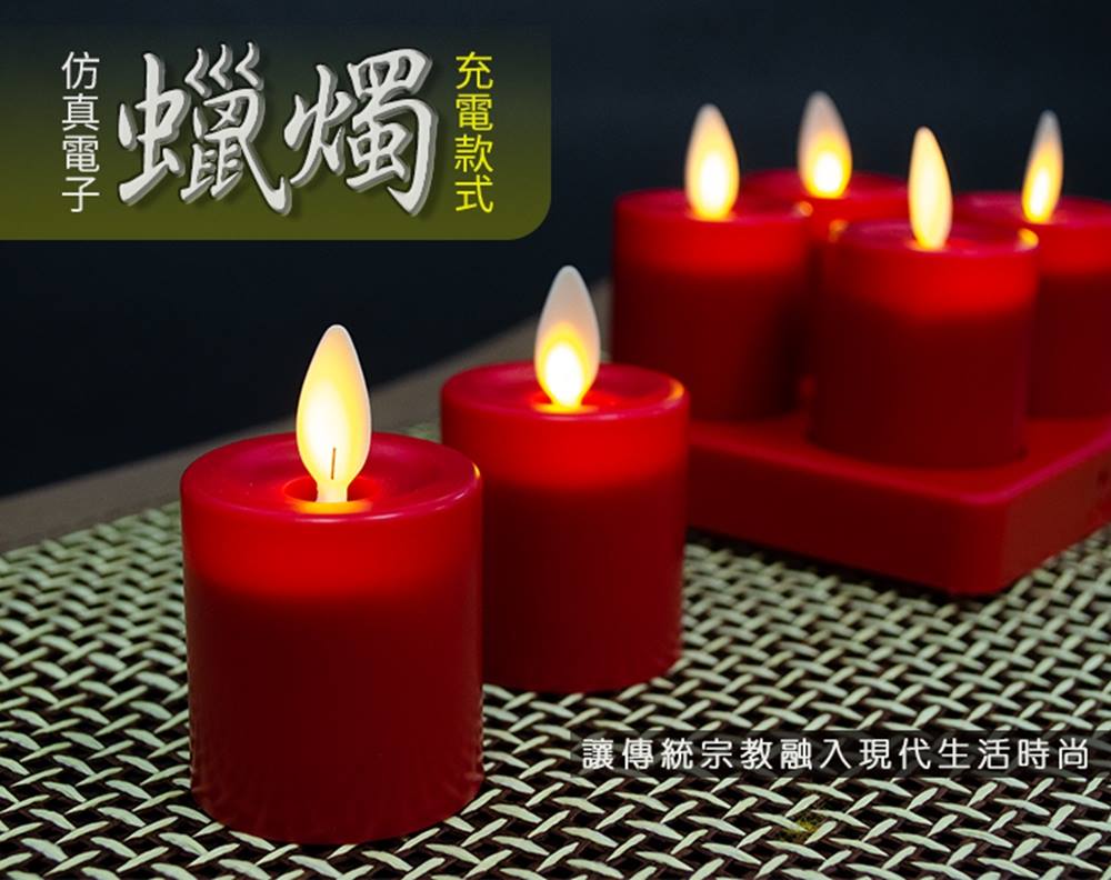 10 大電子蠟燭推薦排行榜 5