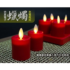 LED仿真電子蠟燭充電款2入