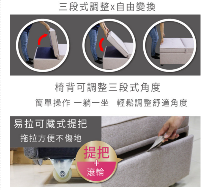 莫琳質感亞麻布單人貴妃沙發床 3