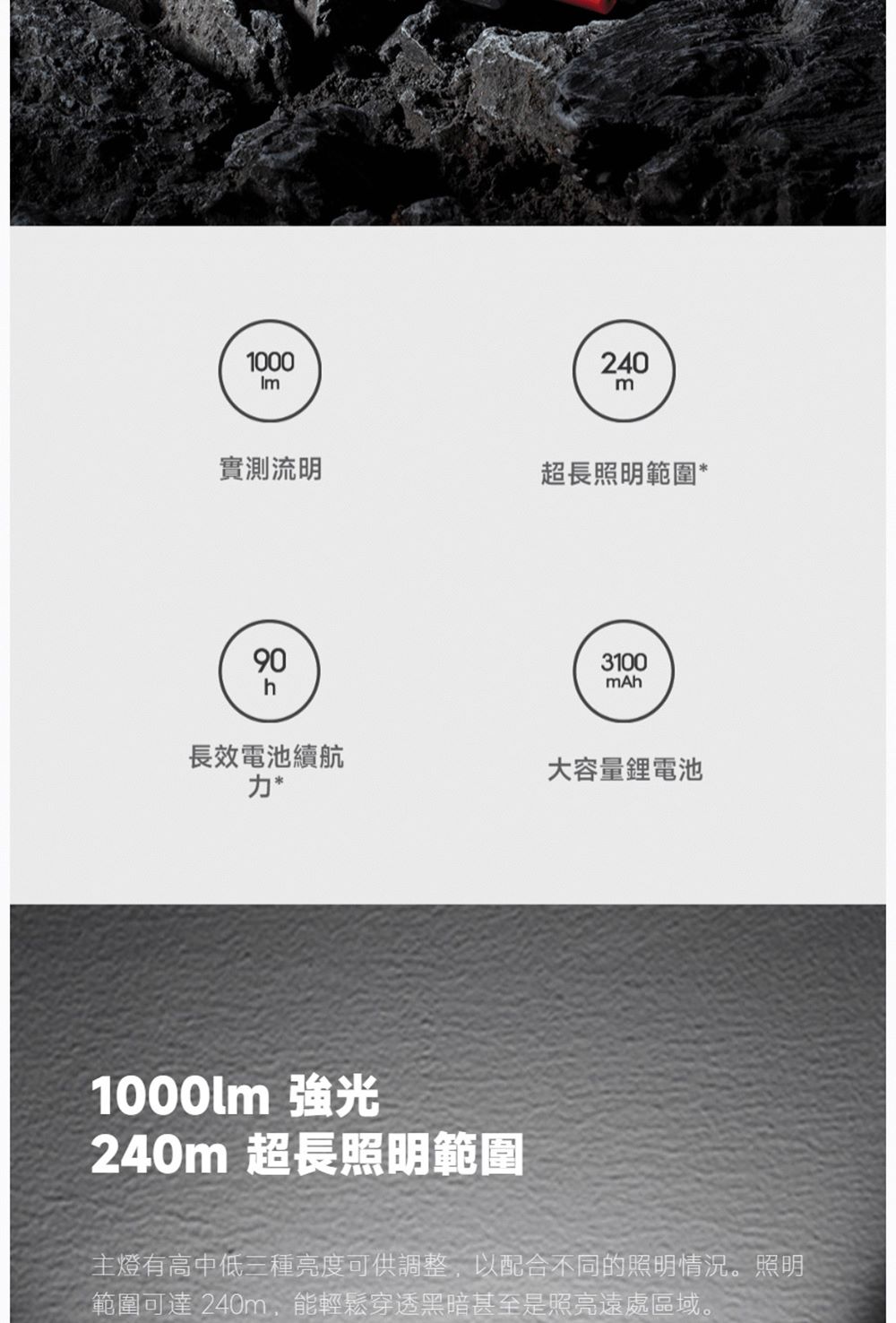 多功能手電筒 2