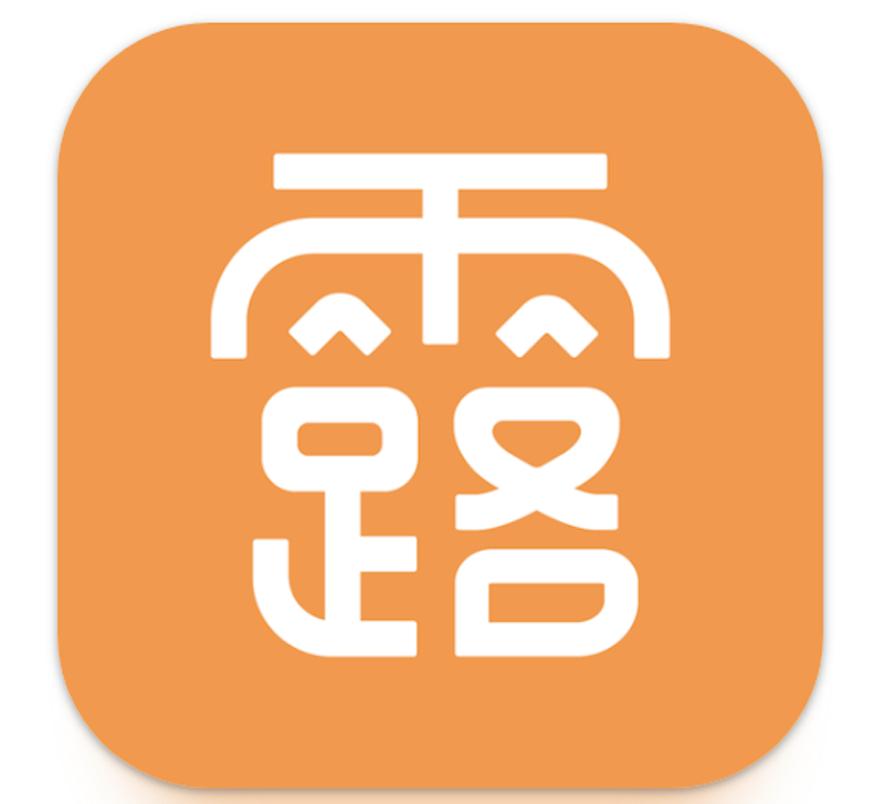 露天市集 1