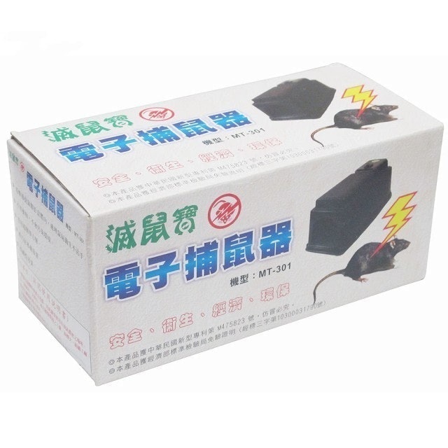 10 大滅鼠推薦排行榜 1
