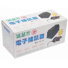 滅鼠寶電子捕鼠器