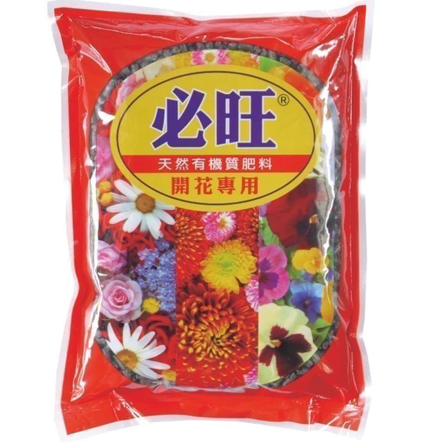 必旺有機質肥系列 1