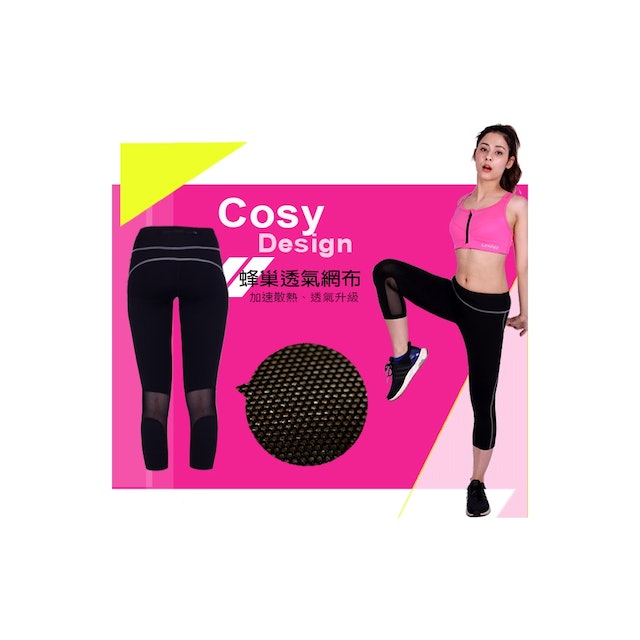 S-Fit 運動壓縮七分緊身褲 1