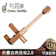 Cross Guitar 折疊靜音旅行吉他 1