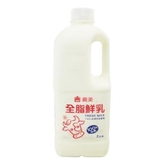 全脂鮮乳 100%生乳