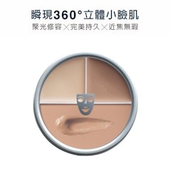 光影塑形三效粉霜