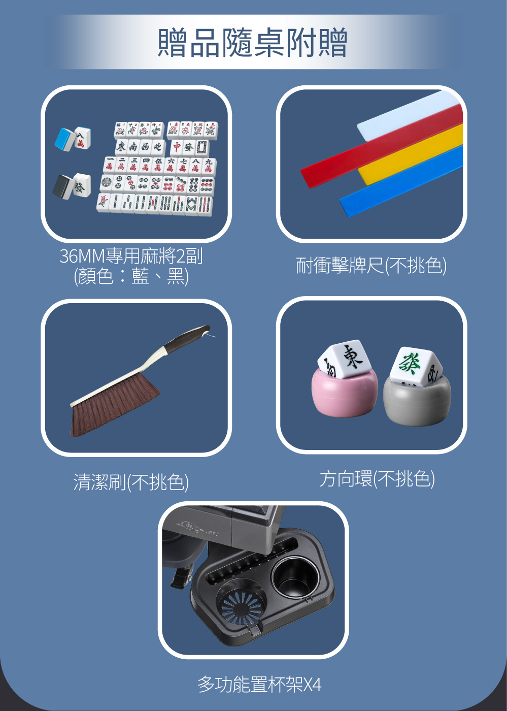 臥虎藏龍折疊款電動麻將桌 2