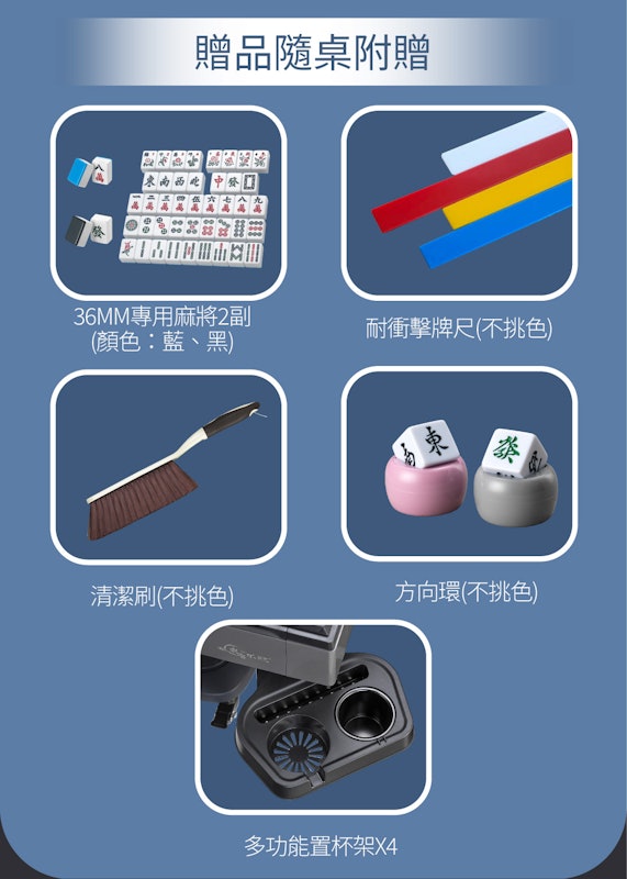臥虎藏龍折疊款電動麻將桌 2