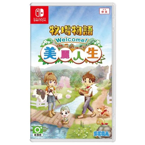 牧場物語 Welcome！美麗人生 1