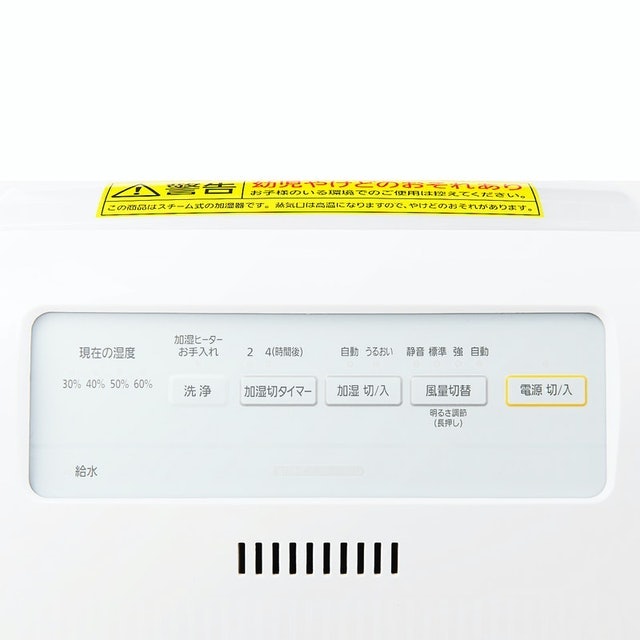 加濕空氣清淨機 3
