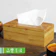 品樂 LaVie 10. 品樂 LaVie Safebet 竹製紙巾盒/大 1