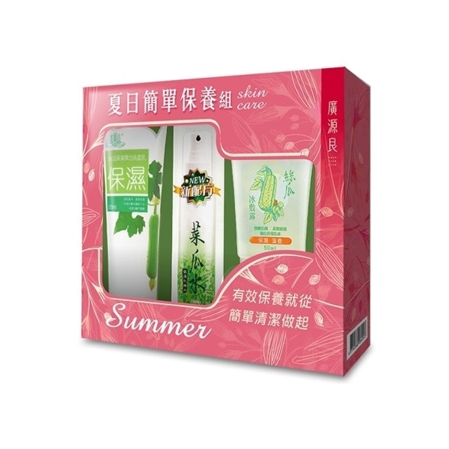 10 大保養品旅行組推薦排行榜 3