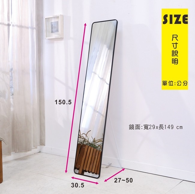 時尚膠框立鏡 3