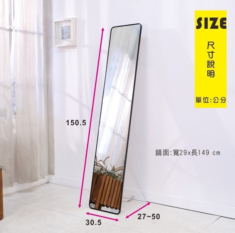 時尚膠框立鏡 3
