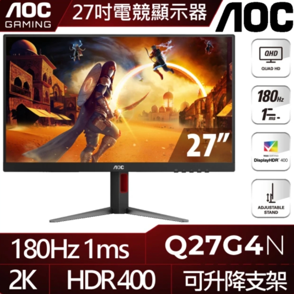 27型平面電競螢幕 3