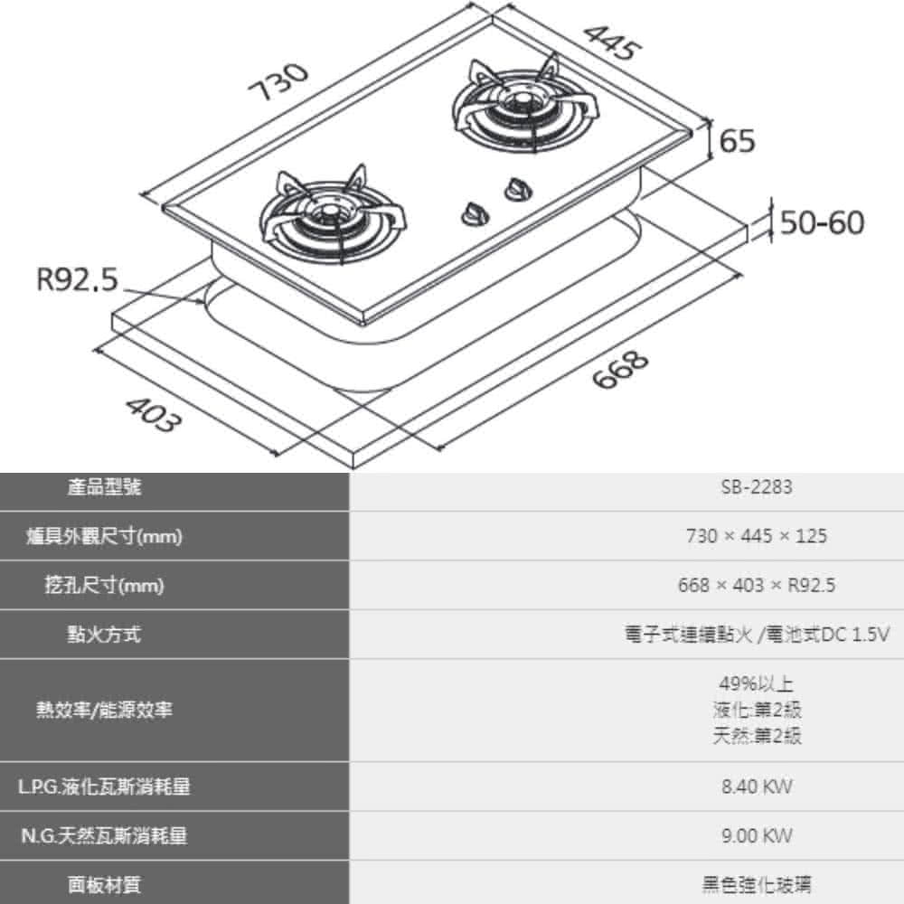 雙口歐化玻璃檯面黑色瓦斯爐 2