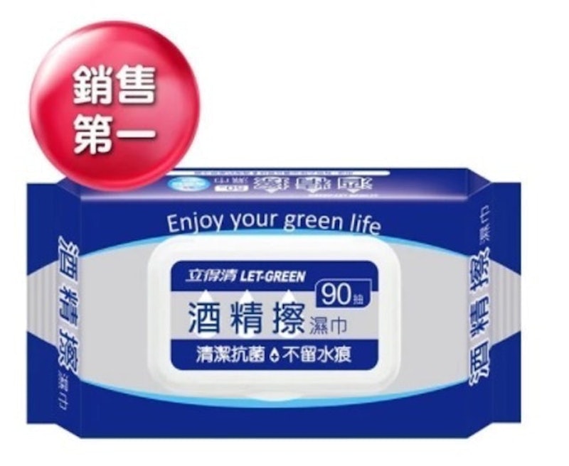酒精擦濕巾 1