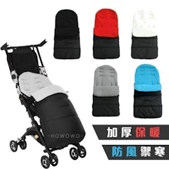 嬰兒車鋪棉腳套