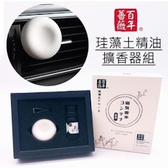 日本珪藻土精油車用擴香器組