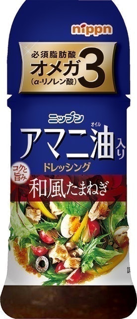 Oh'my 亞麻仁油和風洋蔥沙拉醬 1
