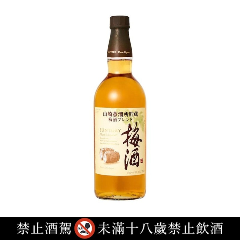 三得利 山崎焙煎樽梅酒 1