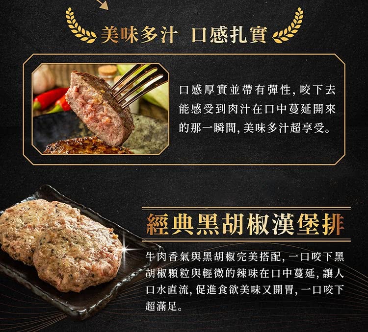 日本 A5頂級黑毛和牛漢堡排 2