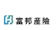 富邦產險 Fun肆動網路投保傷害保險 1