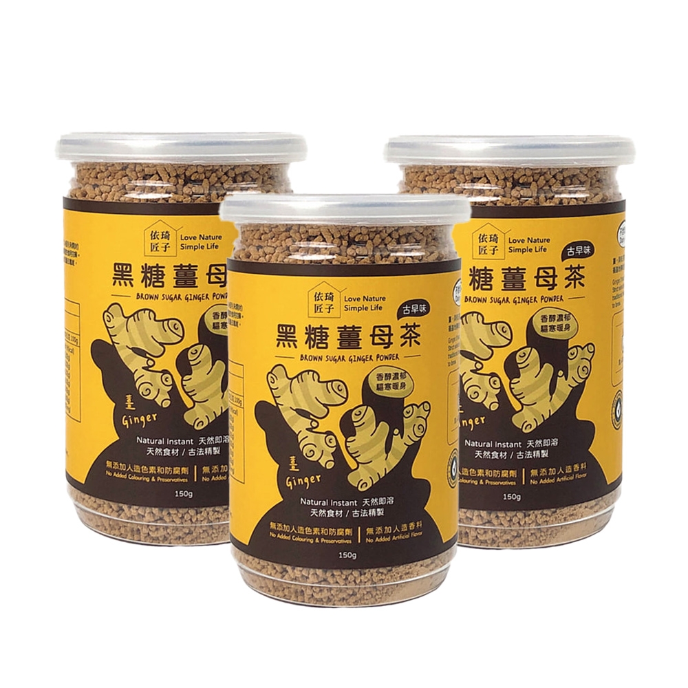 黑糖薑母茶 1