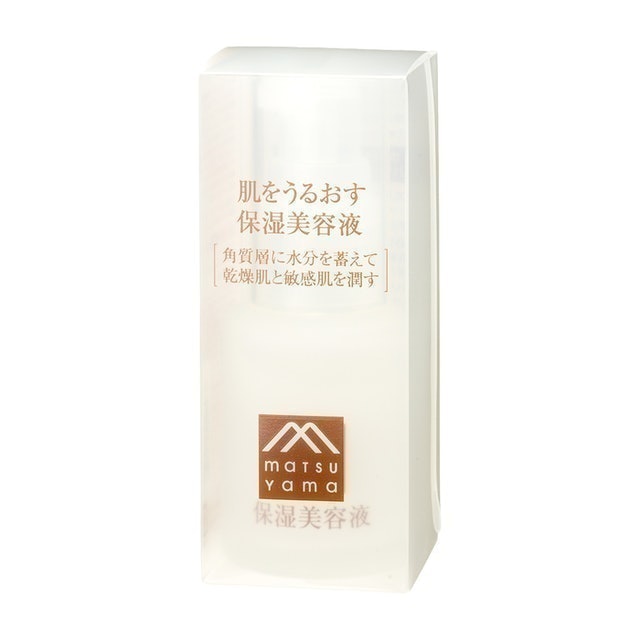 保濕美容液 2