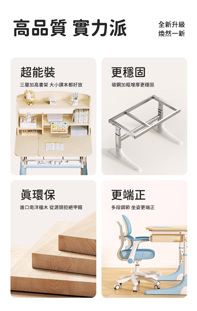 兒童書桌 3