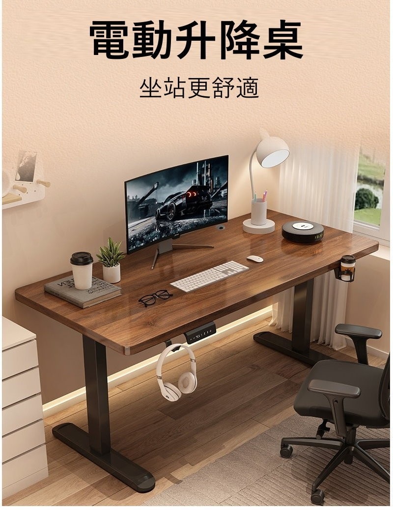 電動升降桌 2