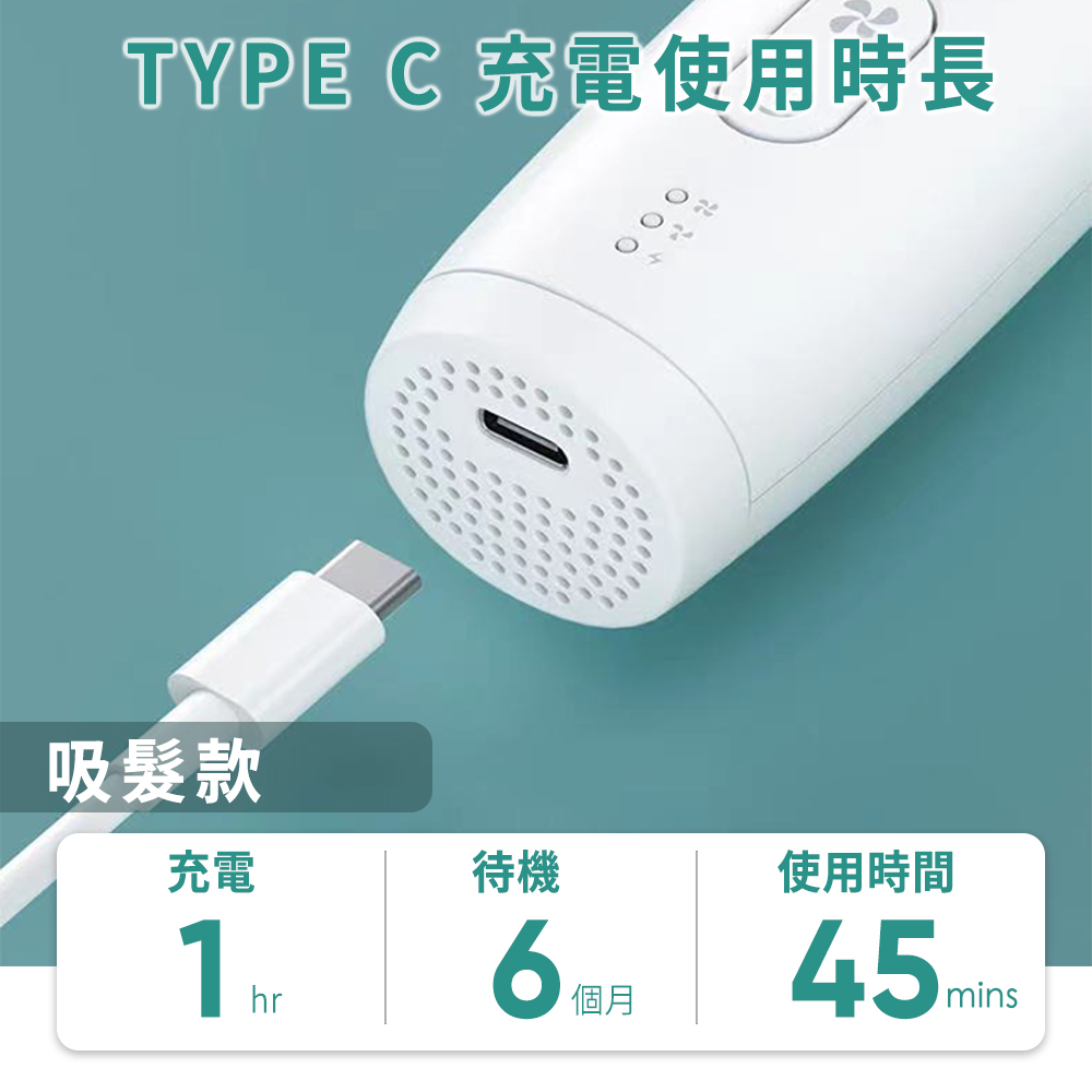 嬰兒理髮器 3