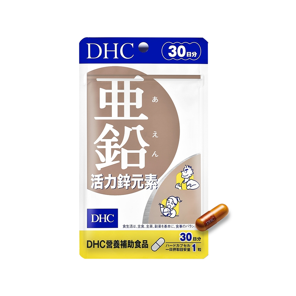 營養師監製10 大鋅保健食品推薦排行榜【2026最新】 2