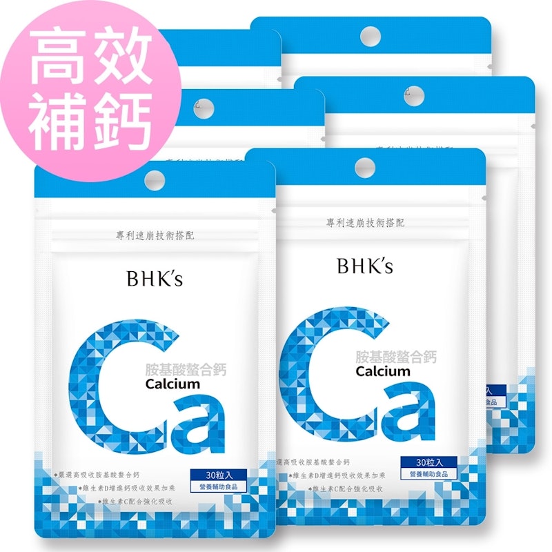 胺基酸螯合鈣錠 2