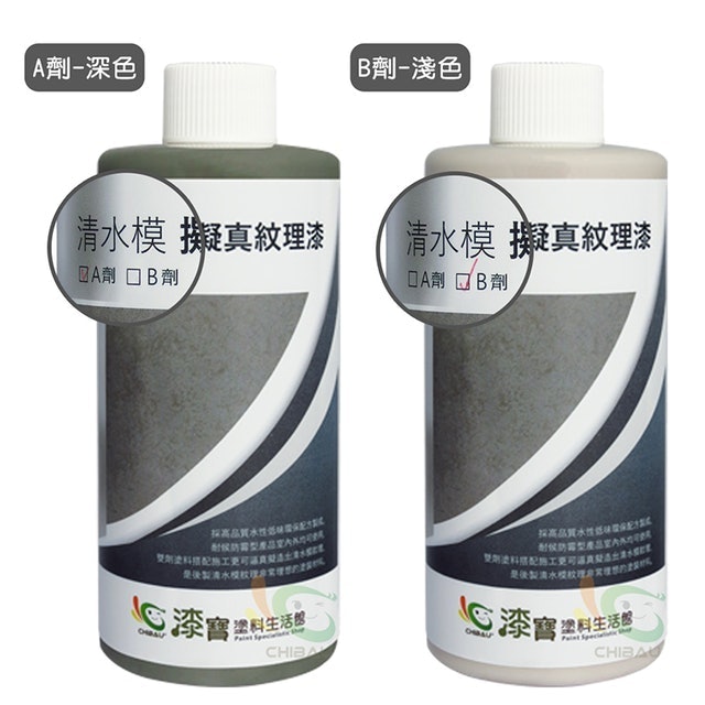 木工達人監製10 大油漆DIY推薦排行榜 5