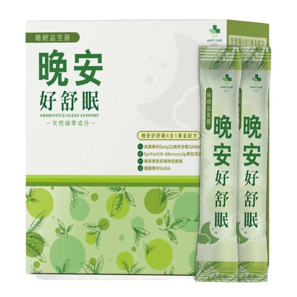 晚安好舒眠植萃助眠益生菌 1